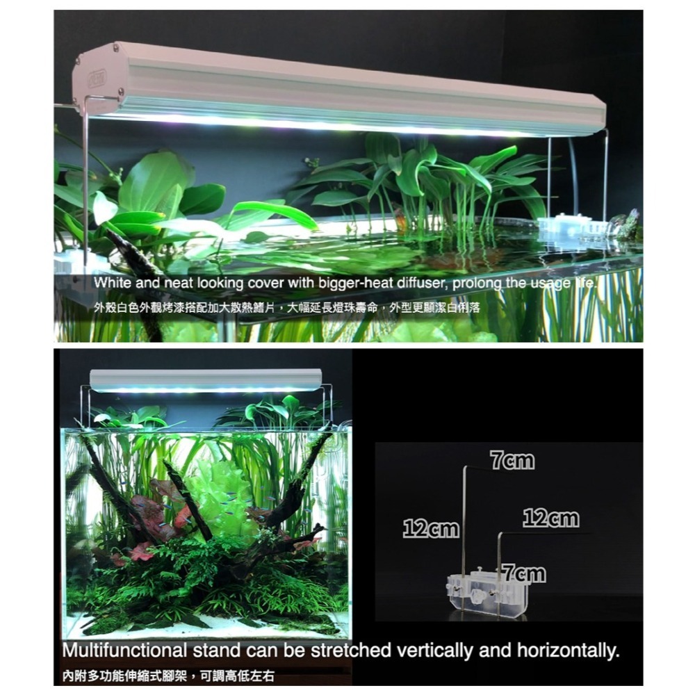 蛋叔叔-ISTA-RGB高演色植物燈/LED/燈罩/跨燈/燈具/水草缸/ADA/照明/雨林缸/商檢局認證字號R6482-細節圖4
