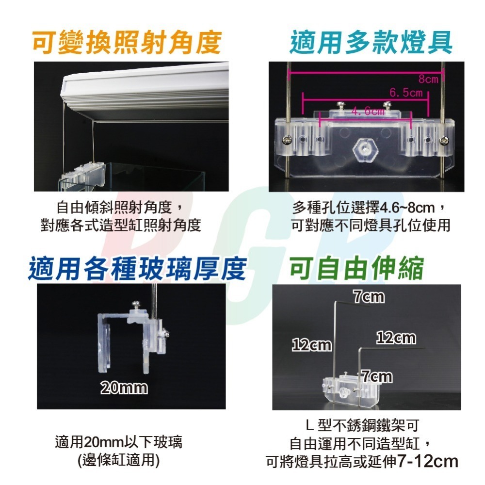 蛋叔叔-ISTA-RGB高演色植物燈/LED/燈罩/跨燈/燈具/水草缸/ADA/照明/雨林缸/商檢局認證字號R6482-細節圖8