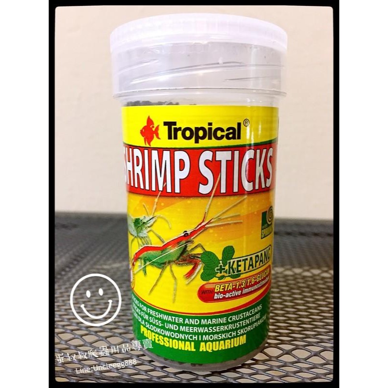 蛋叔叔-德比克-Tropical-淡水蝦蟹增豔飼料/螯蝦飼料/米蝦飼料/水晶蝦飼料/鼠魚飼料/異型飼料/寄居蟹飼料-細節圖6