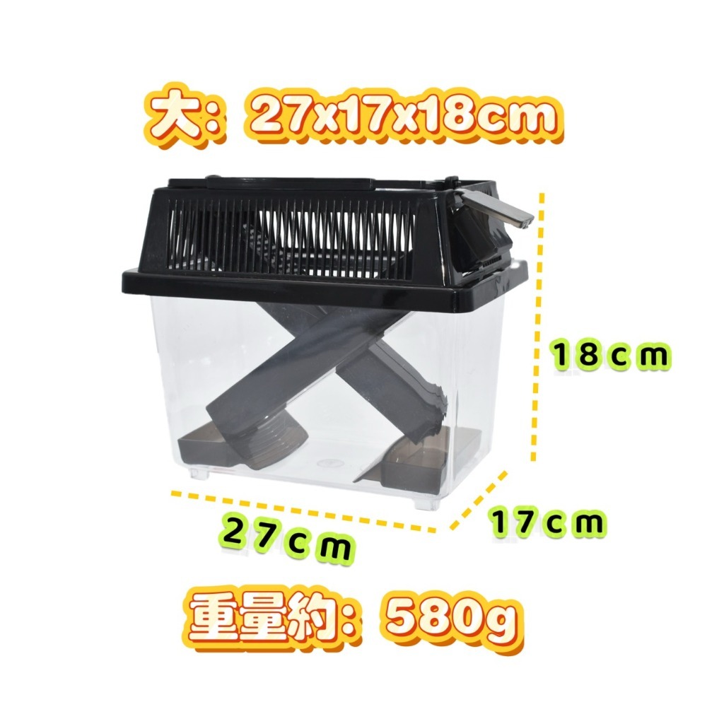 大-27x17x18cm