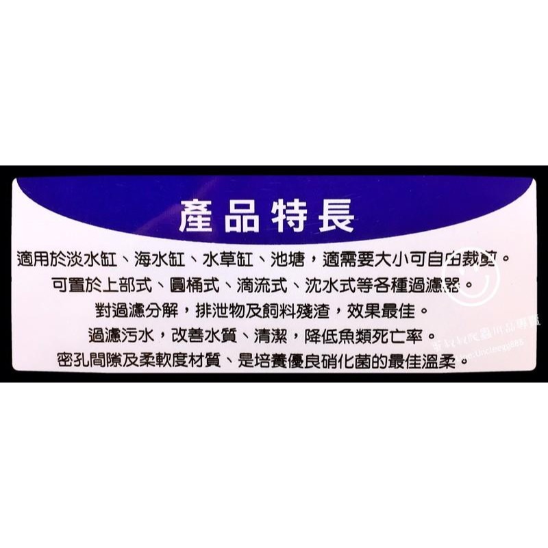 蛋叔叔-MR.AQUA-高密度長效棉(五種款式)/白棉/生化棉/過濾棉/過濾器材/培菌/上部過濾/系統缸/濾材/濾清-細節圖2