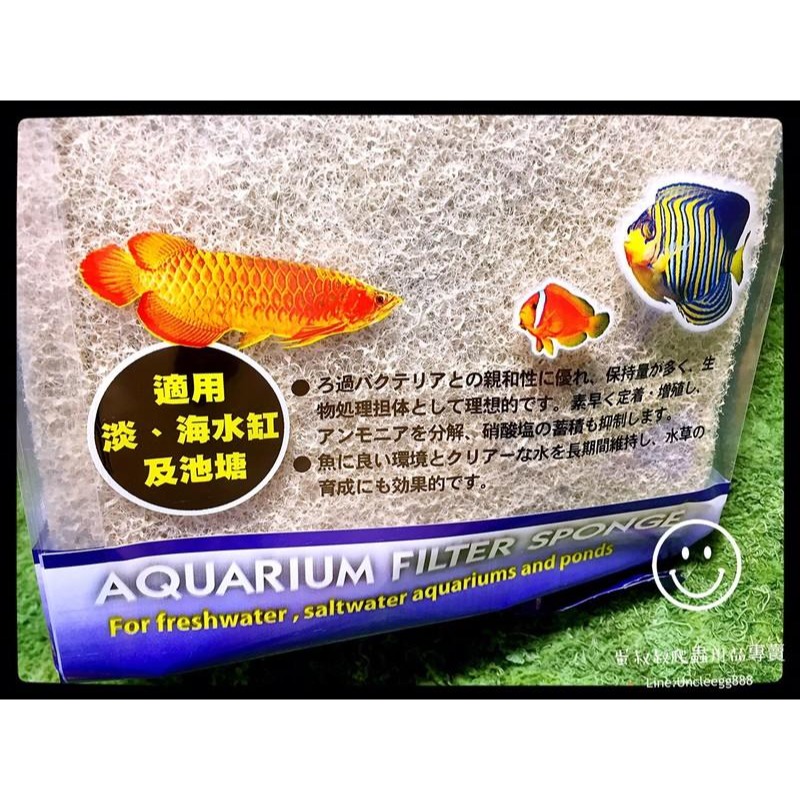 蛋叔叔-MR.AQUA-高密度長效棉(五種款式)/白棉/生化棉/過濾棉/過濾器材/培菌/上部過濾/系統缸/濾材/濾清-細節圖4
