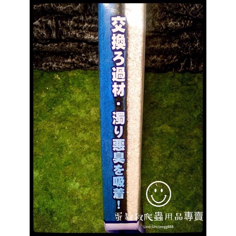 蛋叔叔-MR.AQUA-高密度長效棉(五種款式)/白棉/生化棉/過濾棉/過濾器材/培菌/上部過濾/系統缸/濾材/濾清-細節圖5