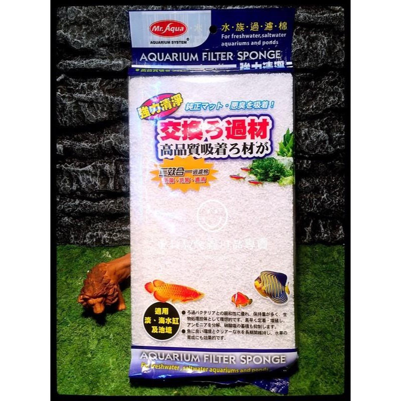 三效合一棉