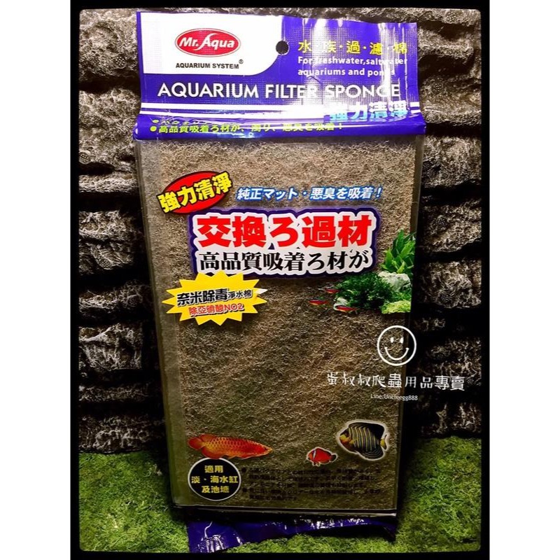 奈米除毒淨水棉