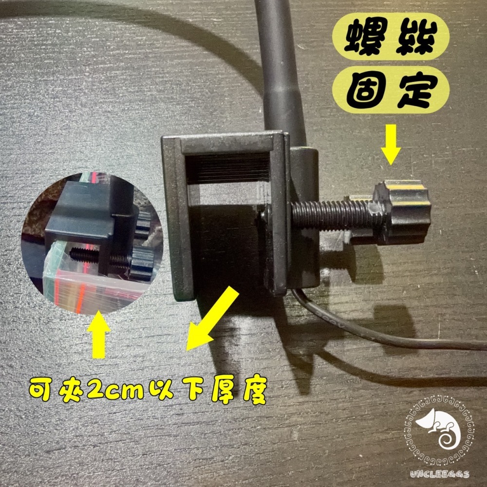 蛋叔叔-多功能投射桶燈/二段式/聚光燈/擴散燈/LED/魚缸燈/投射燈/溪流缸/苔蘚缸/雨林缸/公仔燈/自然光/夾燈-細節圖6