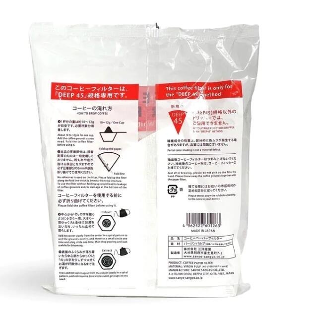 出清價  三洋CAFEC DEEP45 專用錐形濾紙 3-7杯份 45度專用-細節圖2