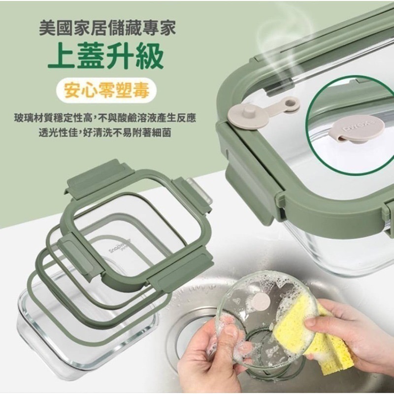 康寧 文青款 分隔全可拆玻璃保鮮盒組-細節圖6