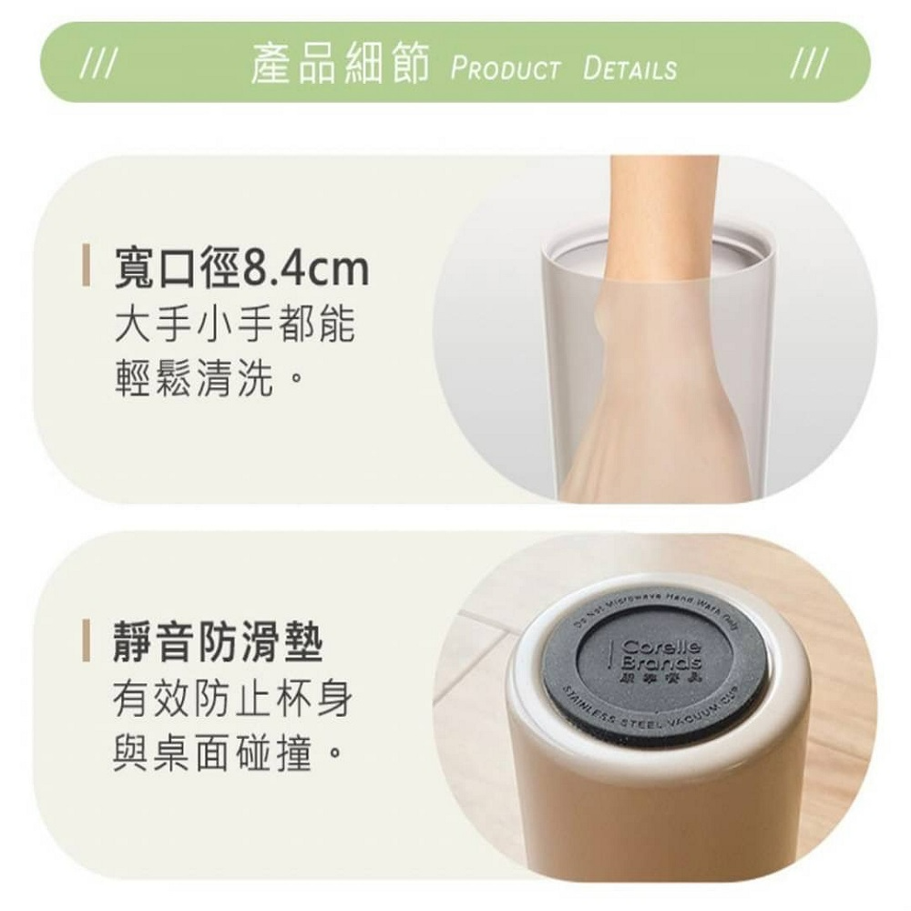 康寧 SNAPWARE 陶瓷不鏽鋼真空保溫吸管杯800ML 加贈吸管組+同色杯套-細節圖5