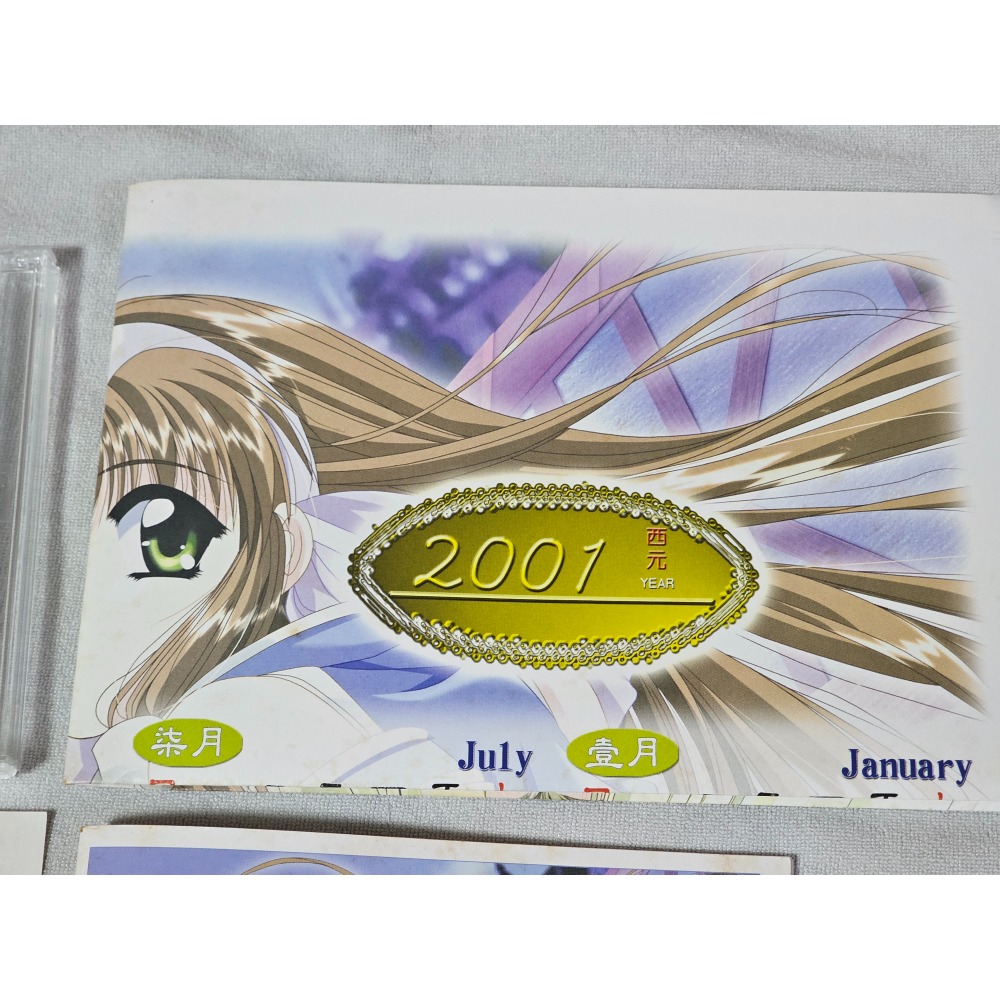 Men at Work!永遠的羈絆 山本和枝 懷舊遊戲 信必優-細節圖3