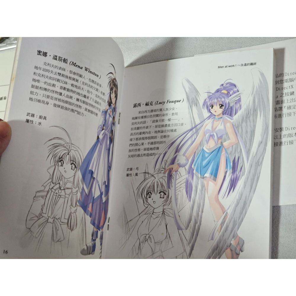 Men at Work!永遠的羈絆 山本和枝 懷舊遊戲 信必優-細節圖4