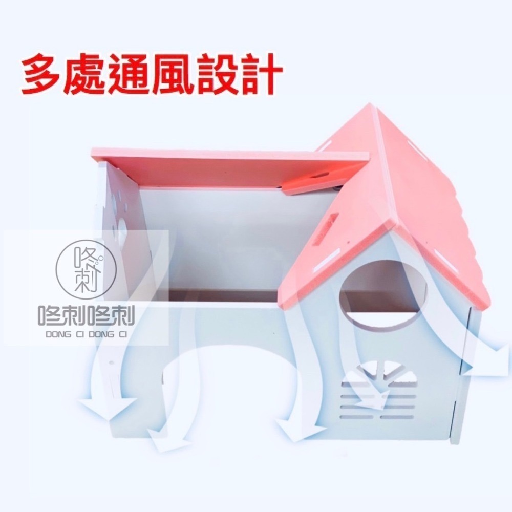 咚刺咚刺 精緻南方莊園小木屋 刺蝟 育嬰室-細節圖3