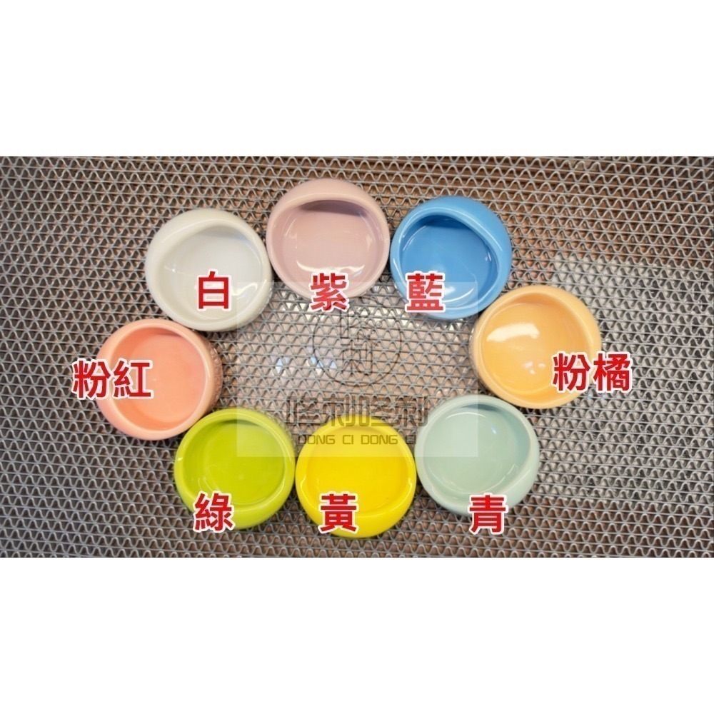 咚刺咚刺 刺蝟 蜜袋鼯 鼠鼠 倉鼠 睡鼠 姆指松鼠 斜口 防翻 瓷碗 陶瓷食盆 食盆-細節圖3