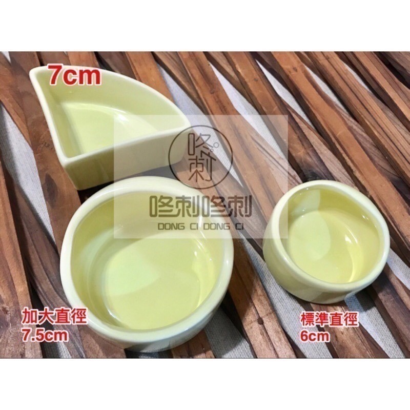 咚刺咚刺 刺蝟 蜜袋鼯 鼠鼠 倉鼠 睡鼠 姆指松鼠 斜口 防翻 瓷碗 陶瓷食盆 食盆-細節圖4