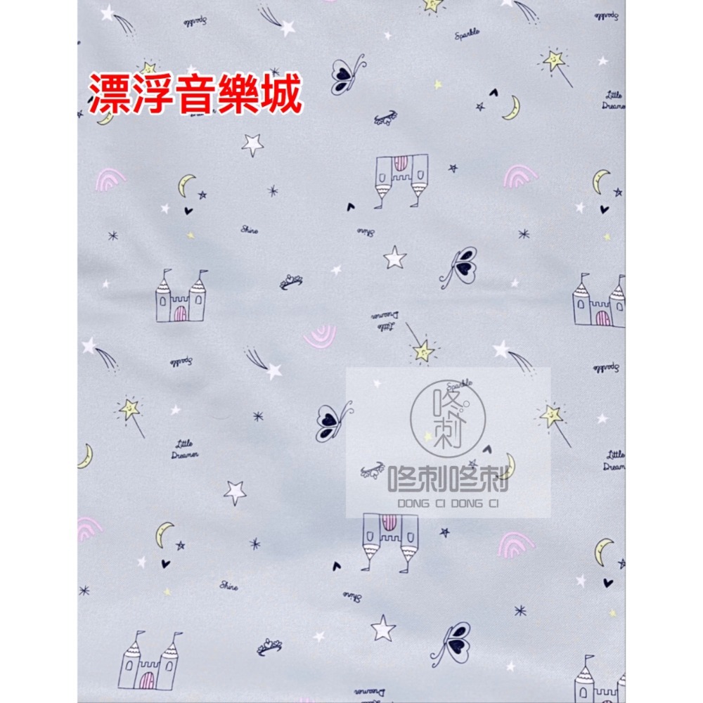 C-漂浮音樂城-M號39cm*59cm
