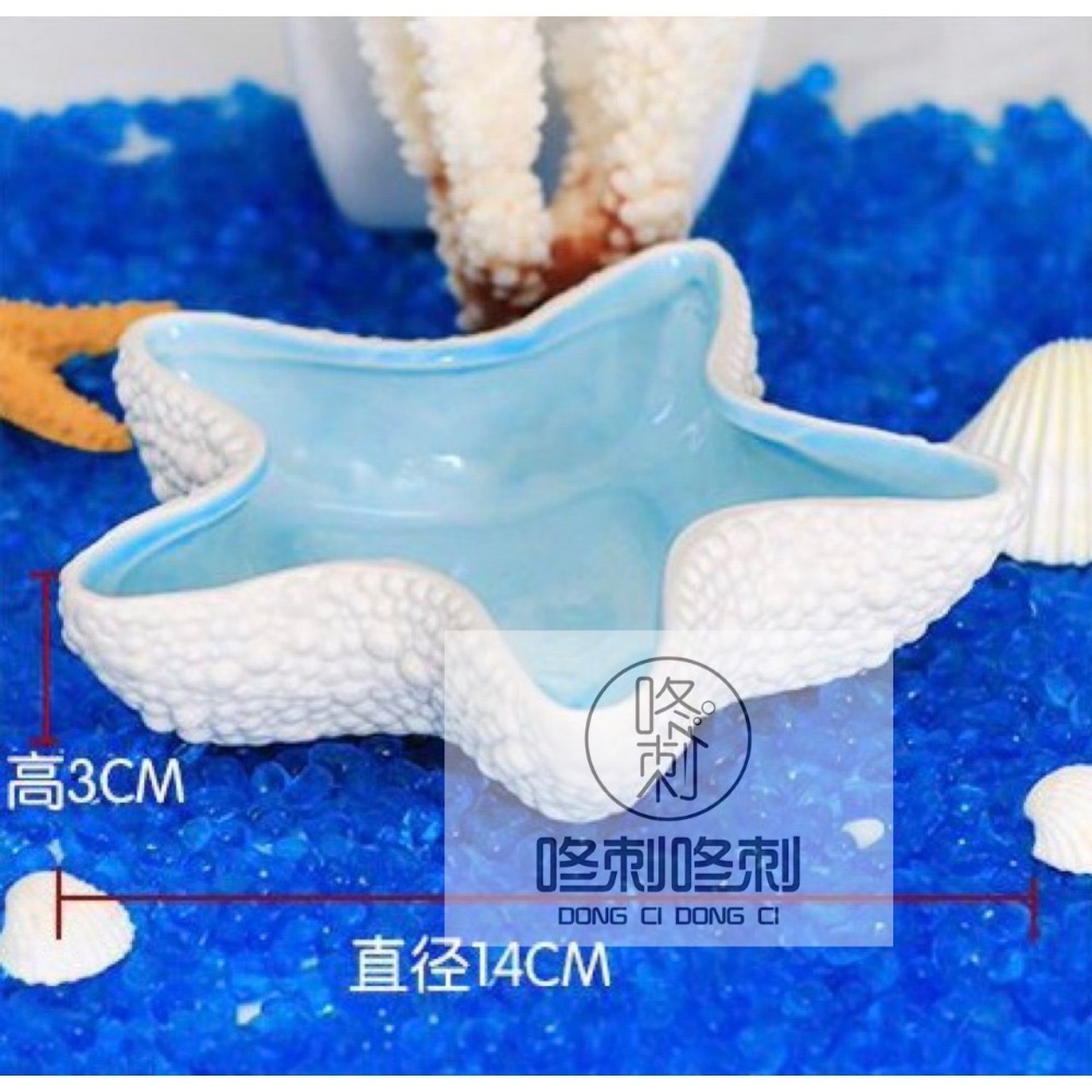 咚刺咚刺 精選海星陶瓷造型精品 刺蝟 蜜袋鼯 海星瓷碗 食盆-細節圖3