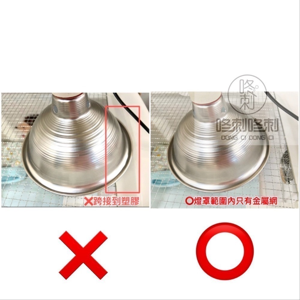 咚刺咚刺 刺蝟 蜜袋鼯 陶瓷保暖燈 無光保暖燈 發熱不發光 鼠寶 陸龜 澤龜 爬蟲 兩棲 貓咪 都適用喔 加溫器-細節圖5