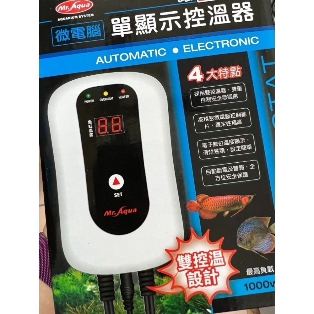 咚刺咚刺 刺蝟 蜜袋鼯 陶瓷保暖燈 無光保暖燈 發熱不發光 鼠寶 陸龜 澤龜 爬蟲 兩棲 貓咪 都適用喔 加溫器-細節圖2