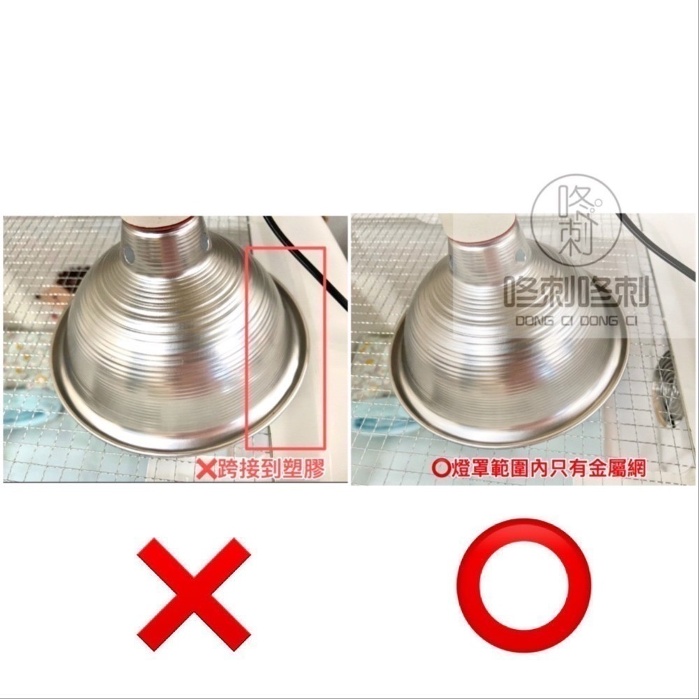 咚刺咚刺 刺蝟 蜜袋鼯 陶瓷保暖燈 無光保暖燈 發熱不發光 鼠寶 陸龜 澤龜 爬蟲 兩棲 貓咪 都適用喔 加溫器-細節圖5
