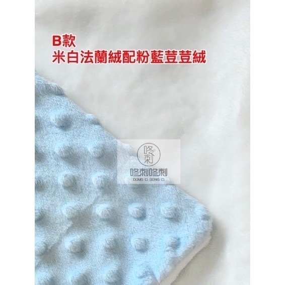 咚刺咚刺 加厚雙層法蘭絨 🦔手工保暖被 嬰兒絨 豆豆絨 手工被 刺蝟 蜜袋鼯-細節圖3