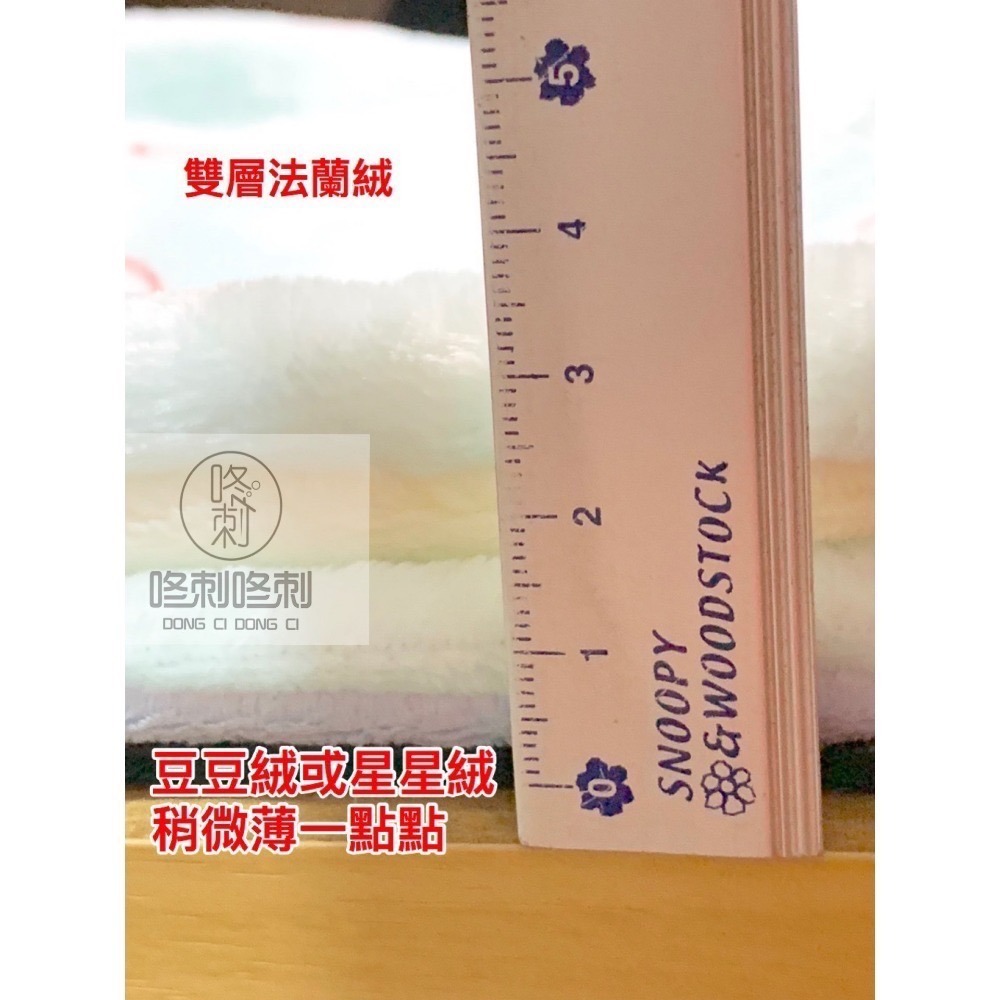 咚刺咚刺 加厚雙層法蘭絨 🦔手工保暖被 嬰兒絨 豆豆絨 手工被 刺蝟 蜜袋鼯-細節圖4