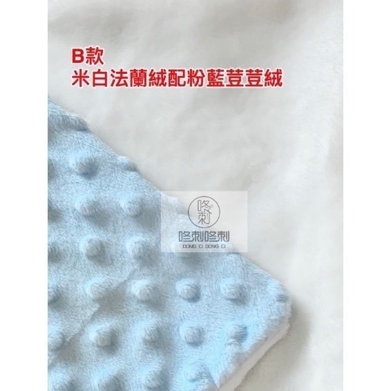 咚刺咚刺 加厚雙層法蘭絨 🦔手工保暖被 嬰兒絨 豆豆絨 手工被 刺蝟 蜜袋鼯-細節圖3