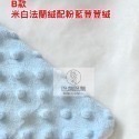 咚刺咚刺 加厚雙層法蘭絨 🦔手工保暖被 嬰兒絨 豆豆絨 手工被 刺蝟 蜜袋鼯-規格圖8