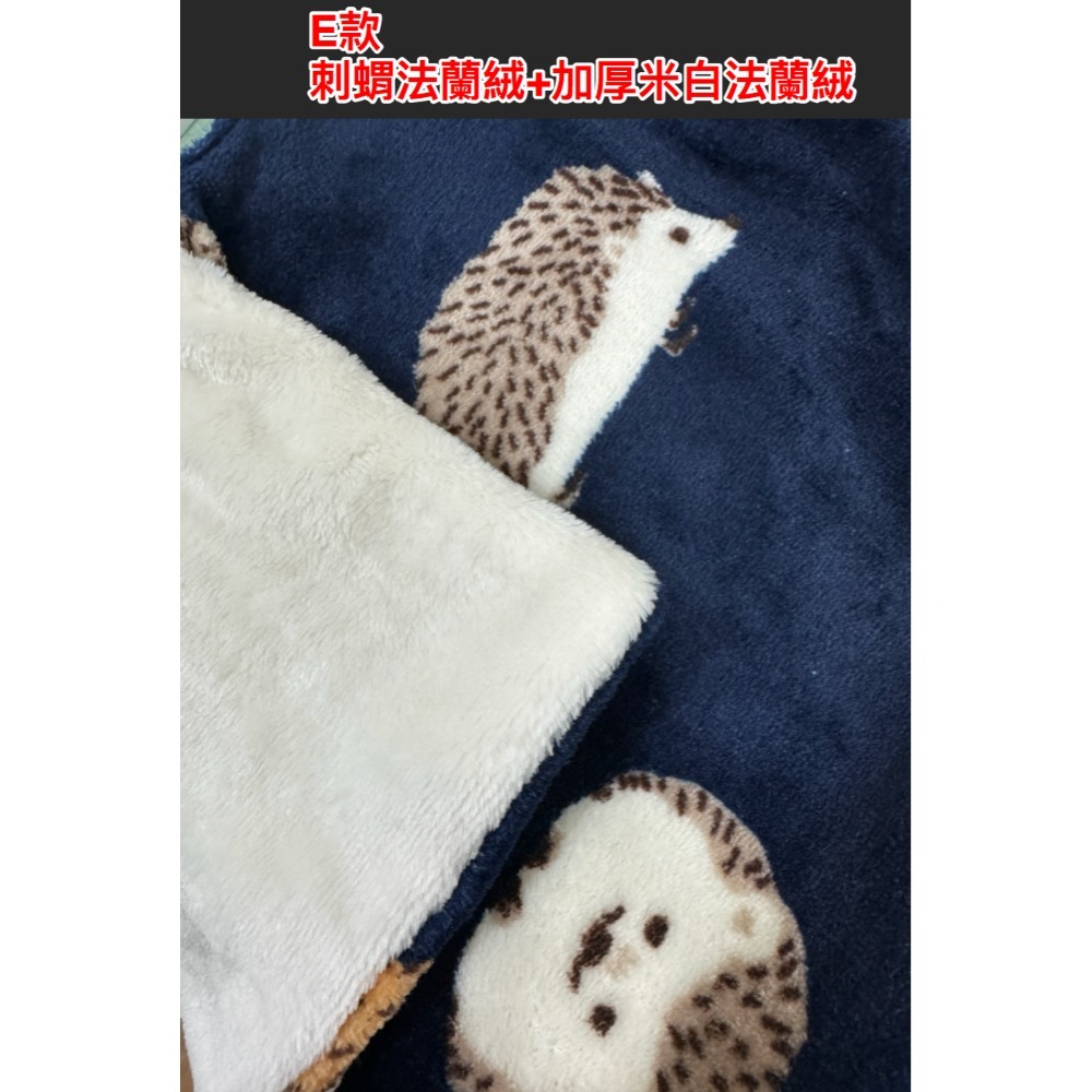 咚刺咚刺 加厚雙層法蘭絨 🦔手工保暖被 嬰兒絨 豆豆絨 手工被 刺蝟 蜜袋鼯-規格圖8