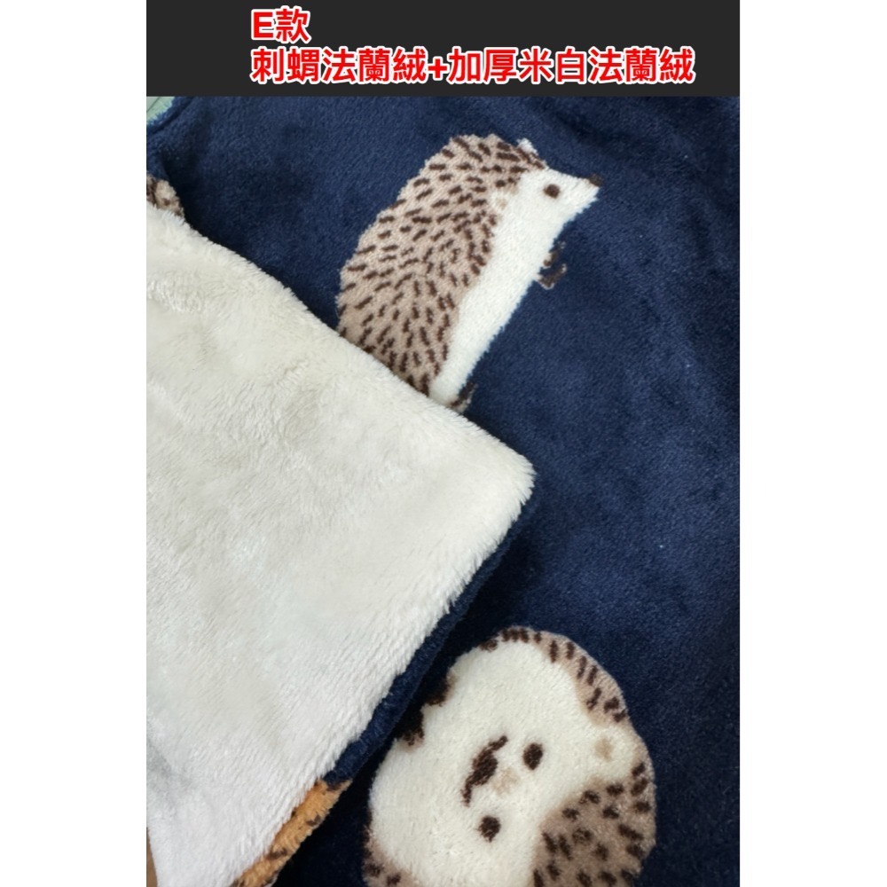 咚刺咚刺 加厚雙層法蘭絨 🦔手工保暖被 嬰兒絨 豆豆絨 手工被 刺蝟 蜜袋鼯-規格圖8