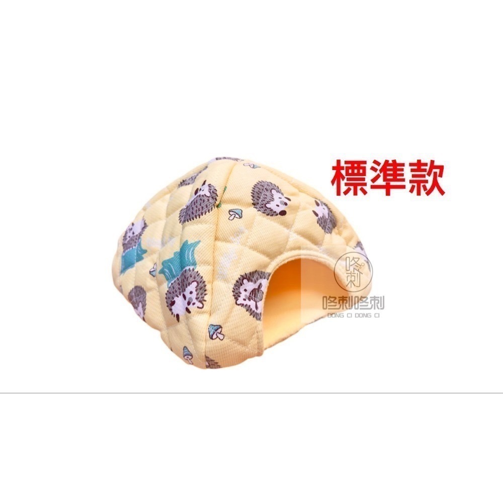 咚刺咚刺 蒙古包 冬夏兩用窩 睡袋 睡窩 刺蝟窩 保暖窩 刺蝟 蜜袋鼯 鼠鼠 刺蝟小屋 睡袋-規格圖9