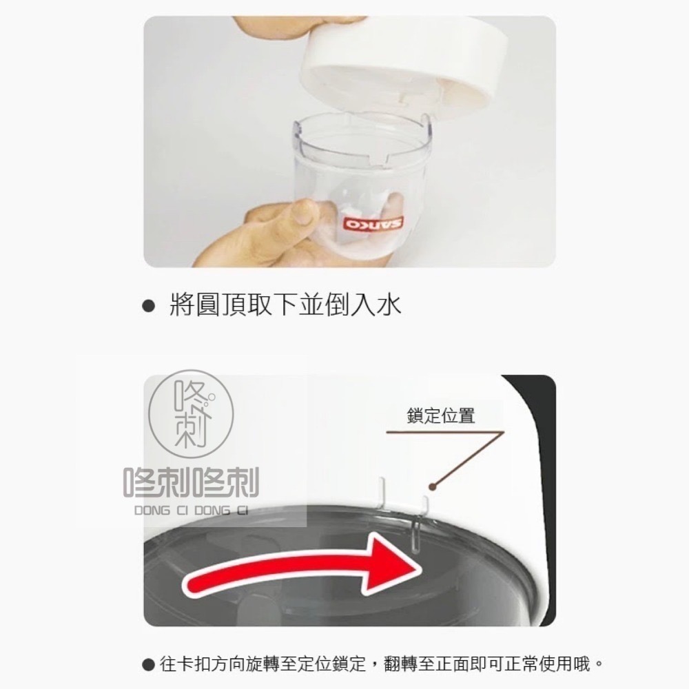 咚刺咚刺 刺蝟🦔水瓶 防翻 飲水器 水壺 自動餵水器 sanko 麗利寶 圓頂水瓶-細節圖5