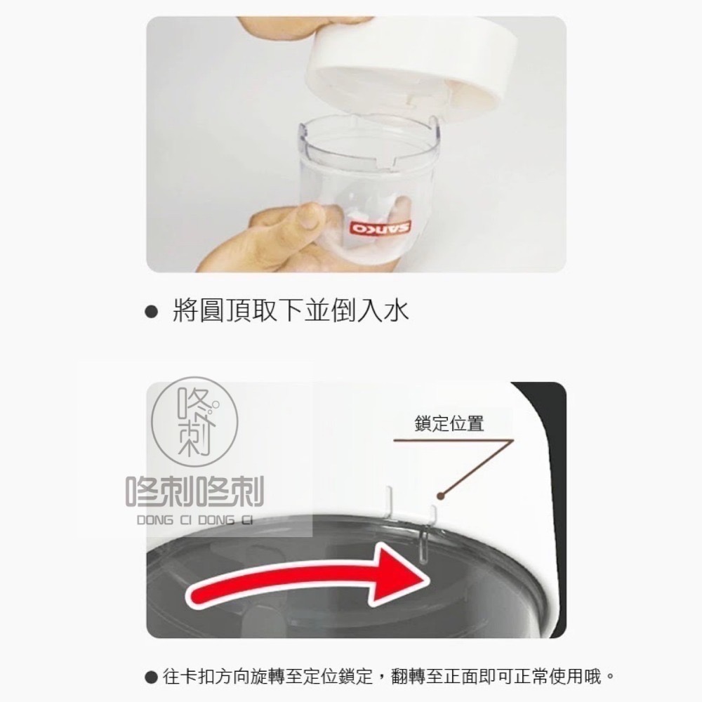 咚刺咚刺 刺蝟🦔水瓶 防翻 飲水器 水壺 自動餵水器 sanko 麗利寶 圓頂水瓶-細節圖5
