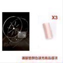 咚刺咚刺 寵物滾輪 跑輪 滾輪環保護腳墊 廁紙 重複使用 小物 黏式墊紙 護腳墊 跑輪墊-規格圖5