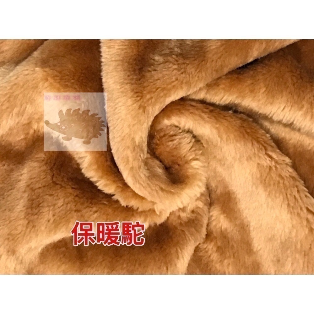咚刺咚刺 法蘭絨 嬰兒絨 紗布巾 蜜袋鼯 刺蝟 保暖小被 布料-細節圖2