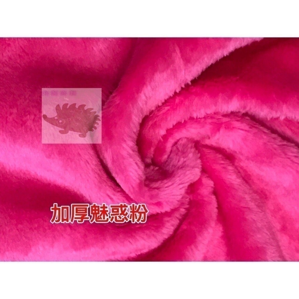 咚刺咚刺 法蘭絨 嬰兒絨 紗布巾 蜜袋鼯 刺蝟 保暖小被 布料-細節圖3