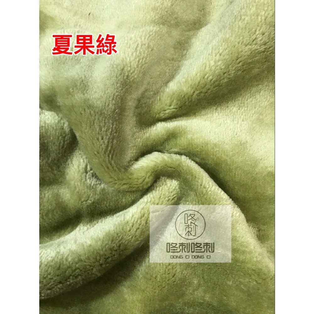 夏果綠（加厚法蘭絨）30*30