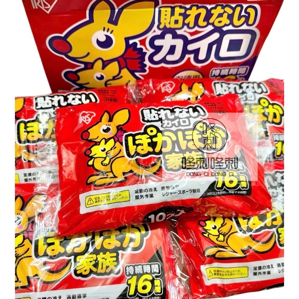 咚刺咚刺 IRIS 暖暖包 刺蝟用品 日本製 日本原裝進口 袋鼠家族 手握式 貼式-規格圖2