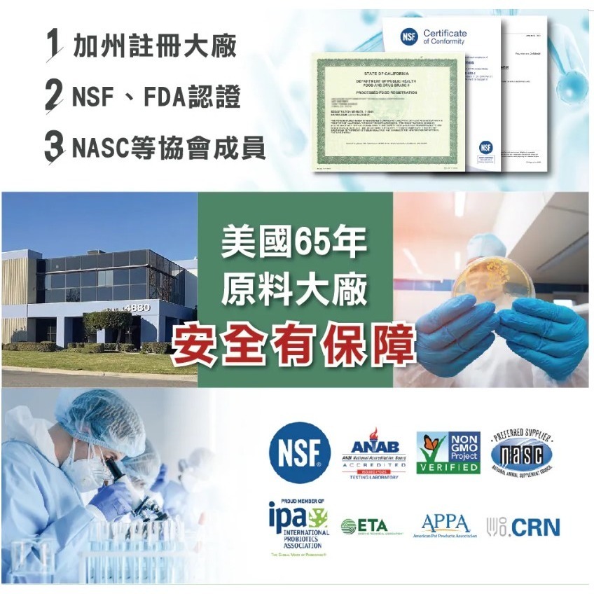 咚刺咚刺 刺蝟益生菌+益生元-腸胃2菌配方(刺蝟保健/營養補充)-細節圖6