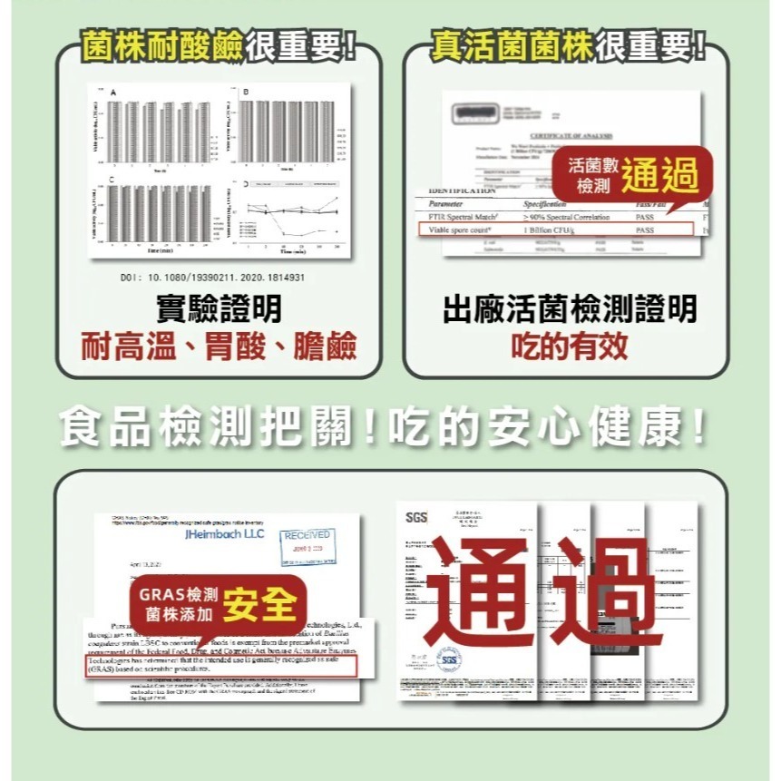 咚刺咚刺 刺蝟益生菌+益生元-腸胃2菌配方(刺蝟保健/營養補充)-細節圖7