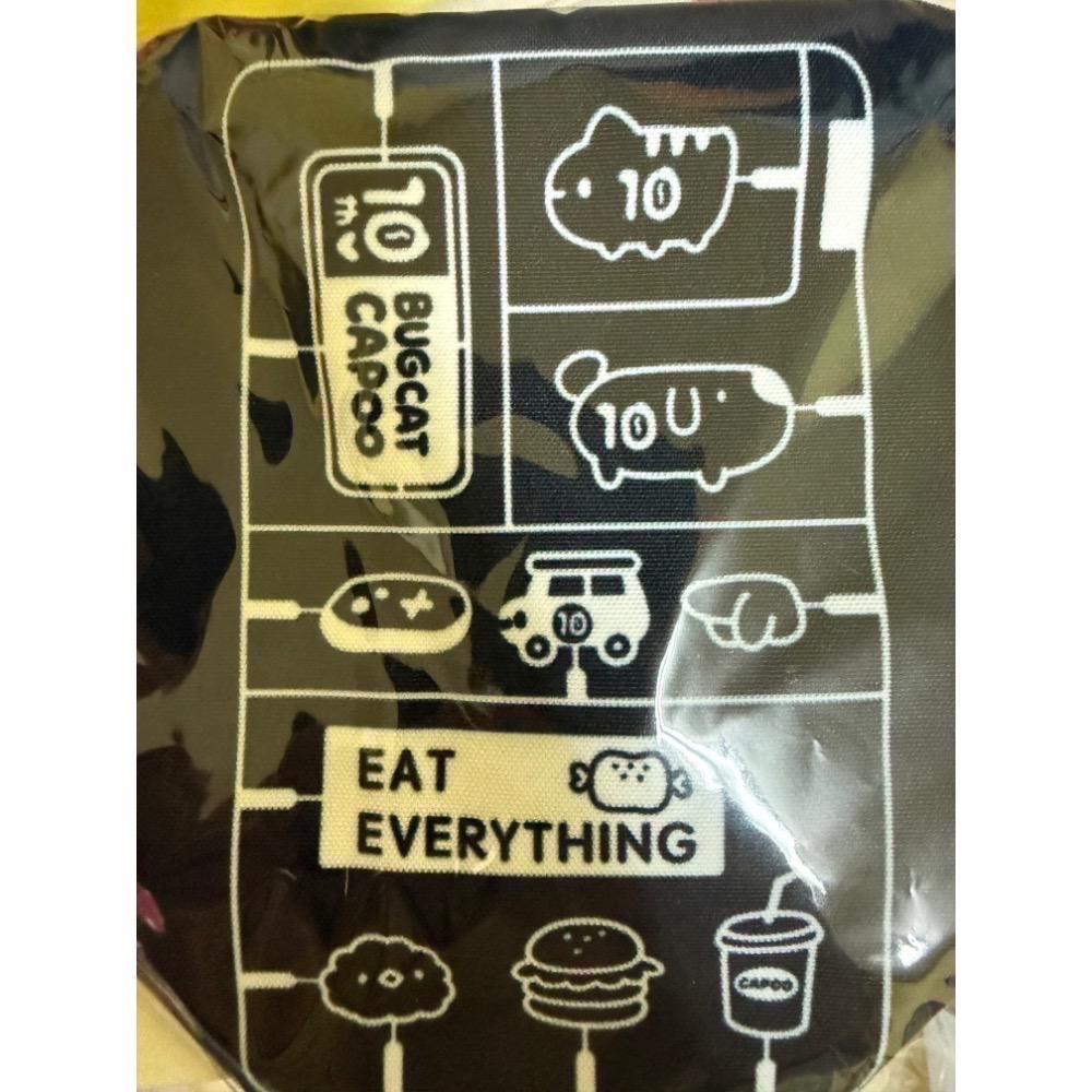 黑色咖波飲料提袋