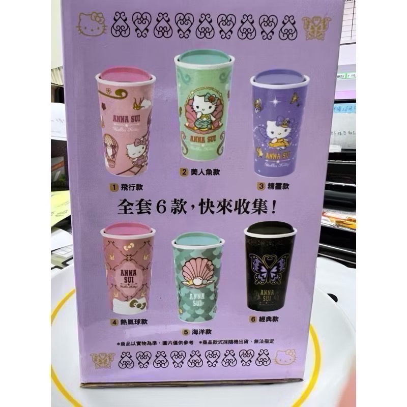 全新品❤️ 7-11 hello kitty系列聯名Anna sui 安娜蘇/貓福珊迪/經典造型絨毛零錢包/環遊世界提-細節圖3