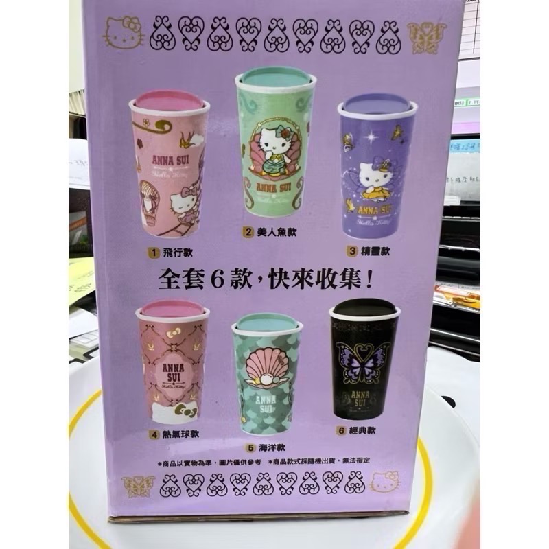 全新品❤️ 7-11 hello kitty系列聯名Anna sui 安娜蘇/貓福珊迪/經典造型絨毛零錢包/環遊世界提-規格圖7