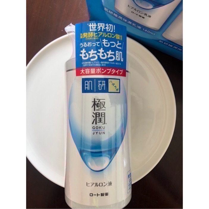 全新品🧴➰Costco  肌研極潤保濕乳液 凝露 有效期限2026/02～07（禮物交換、贈禮、自用-細節圖3