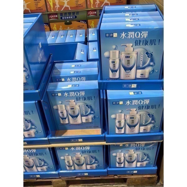 全新品🧴➰Costco  肌研極潤保濕乳液 凝露 有效期限2026/02～07（禮物交換、贈禮、自用-細節圖4
