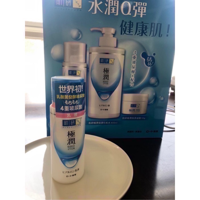 保濕乳液140ml