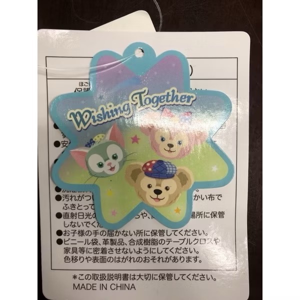 全新品💮 日本🇯🇵帶回限量東京海洋迪士尼 限定15週年許願達菲Duffy 雪莉梅與好友化妝包、萬用包-細節圖4