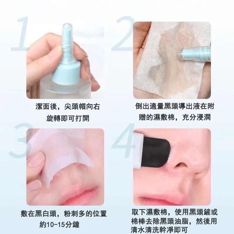 全新品♠️韓國🇰🇷Olive young 溫和舒緩粉刺導出液ilso+化妝棉（40片）使用期限：2027/07-細節圖2