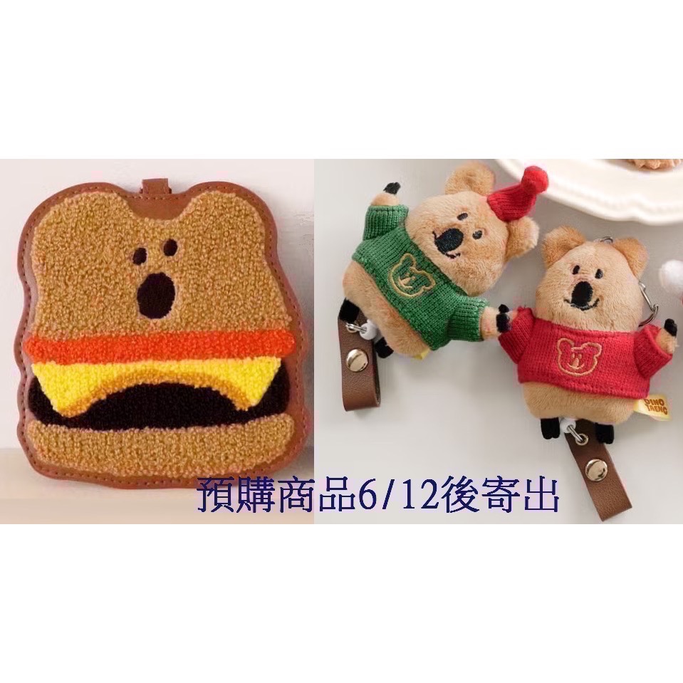 全新品🦘7-11 矮袋鼠🇰🇷限量DINOTAENG QUOKKA絨毛護士夾 票卡套 陶瓷便當盒‼️預購商品6月下-細節圖7
