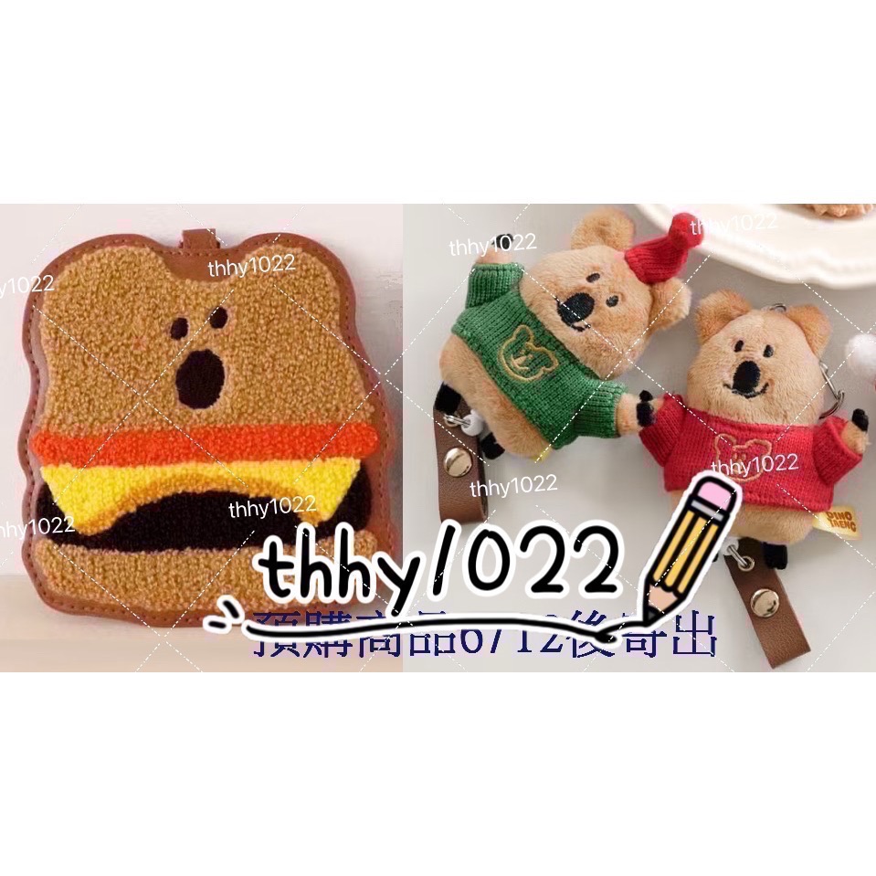全新品🦘7-11 矮袋鼠🇰🇷限量DINOTAENG QUOKKA絨毛護士夾 票卡套 陶瓷便當盒‼️預購商品6月下-規格圖9
