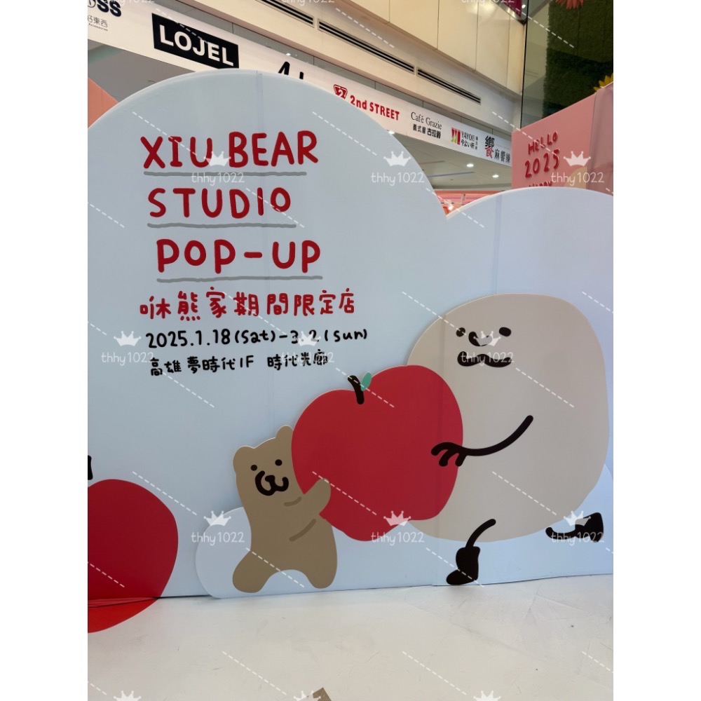 全新品🐻‍❄️咻咻熊 咻熊家 高雄快閃店 招財小泥娃 泥娃娃的小包包+小熊泥🈴售  小泥包-細節圖6